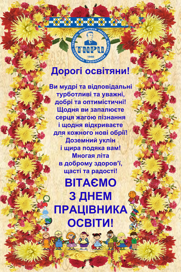 плакат